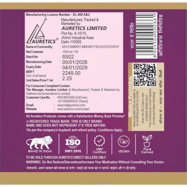 Certification or product related Information MultiAmmrit Ayurvedic Immunity Syrup 1000ml – Pack of 2 Bottles