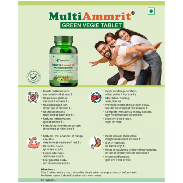 Green Veggie Tablets 60 Tablets | Multi Amrit